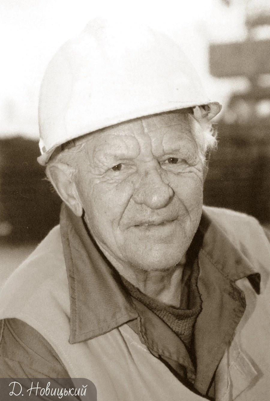 Фото новини