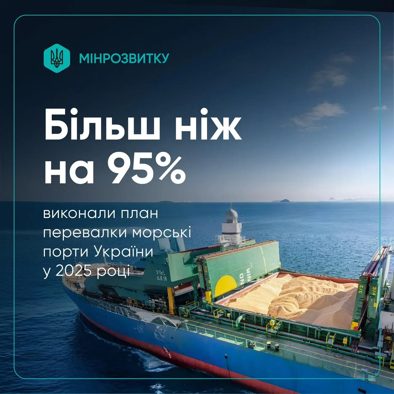 Фото новини