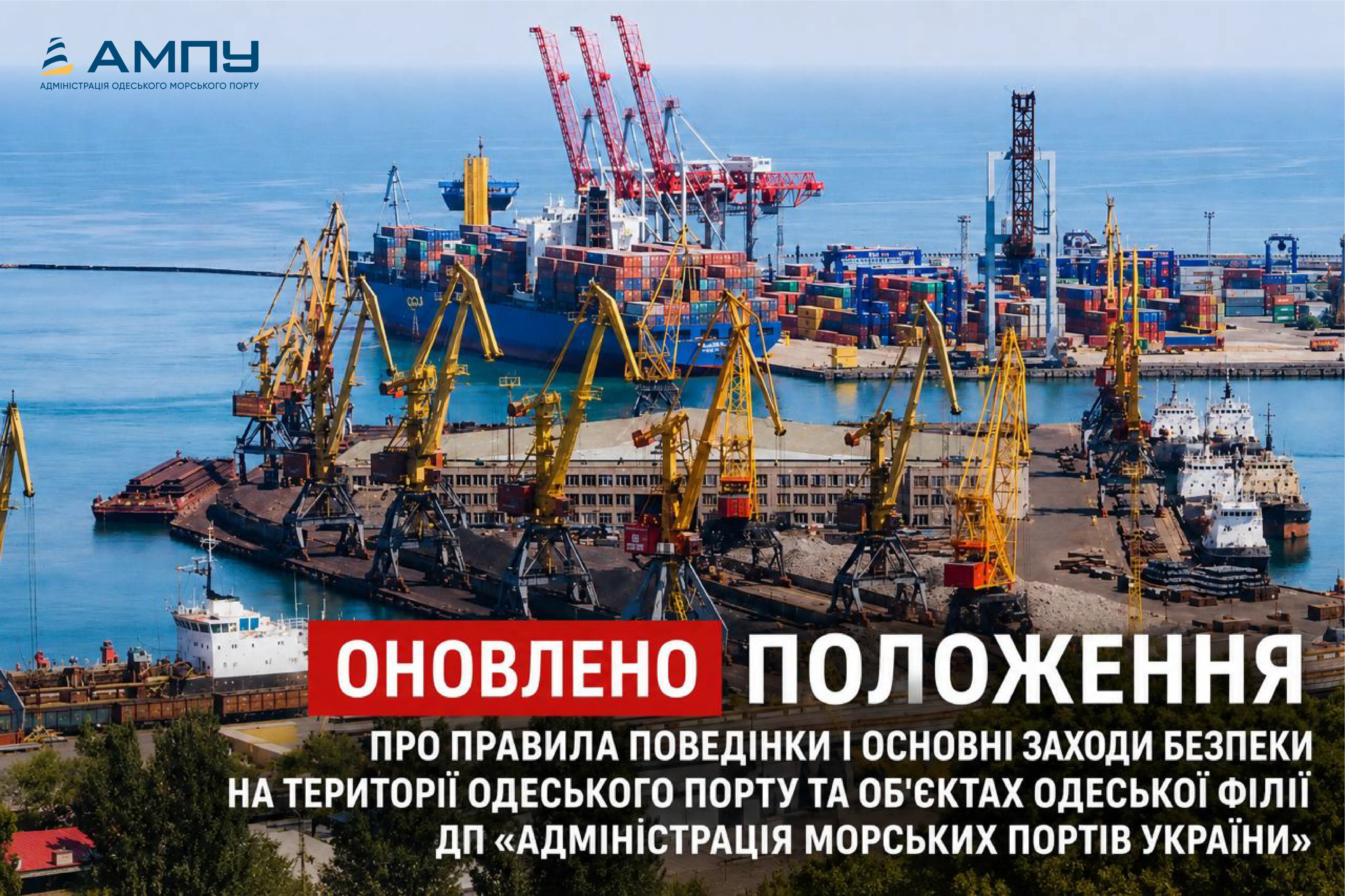 Фото новини