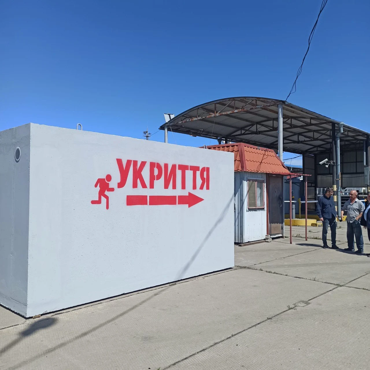 Фото новини