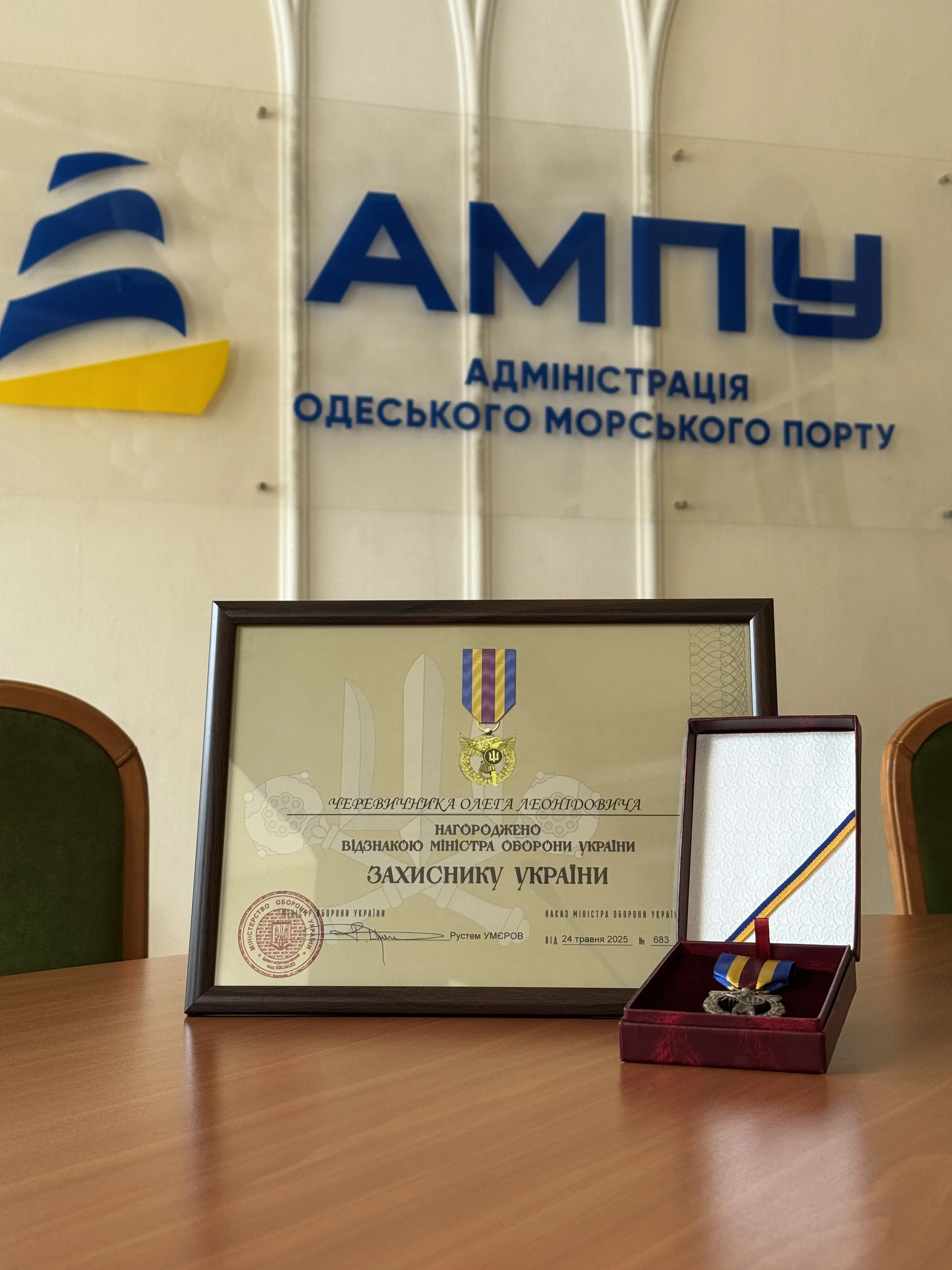 Фото новини