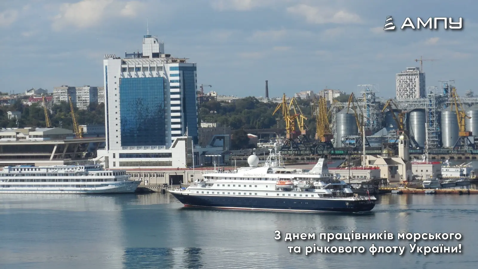 Фото новини