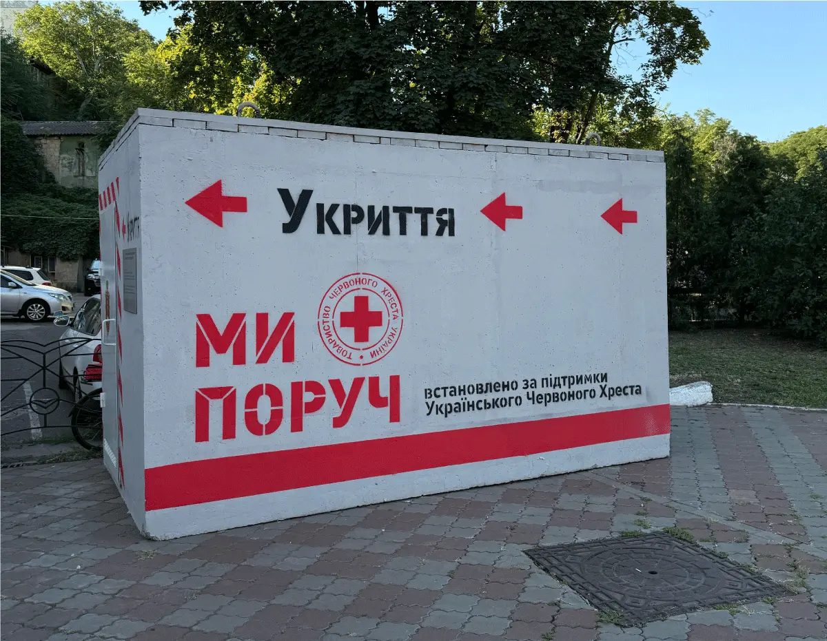 Фото новини