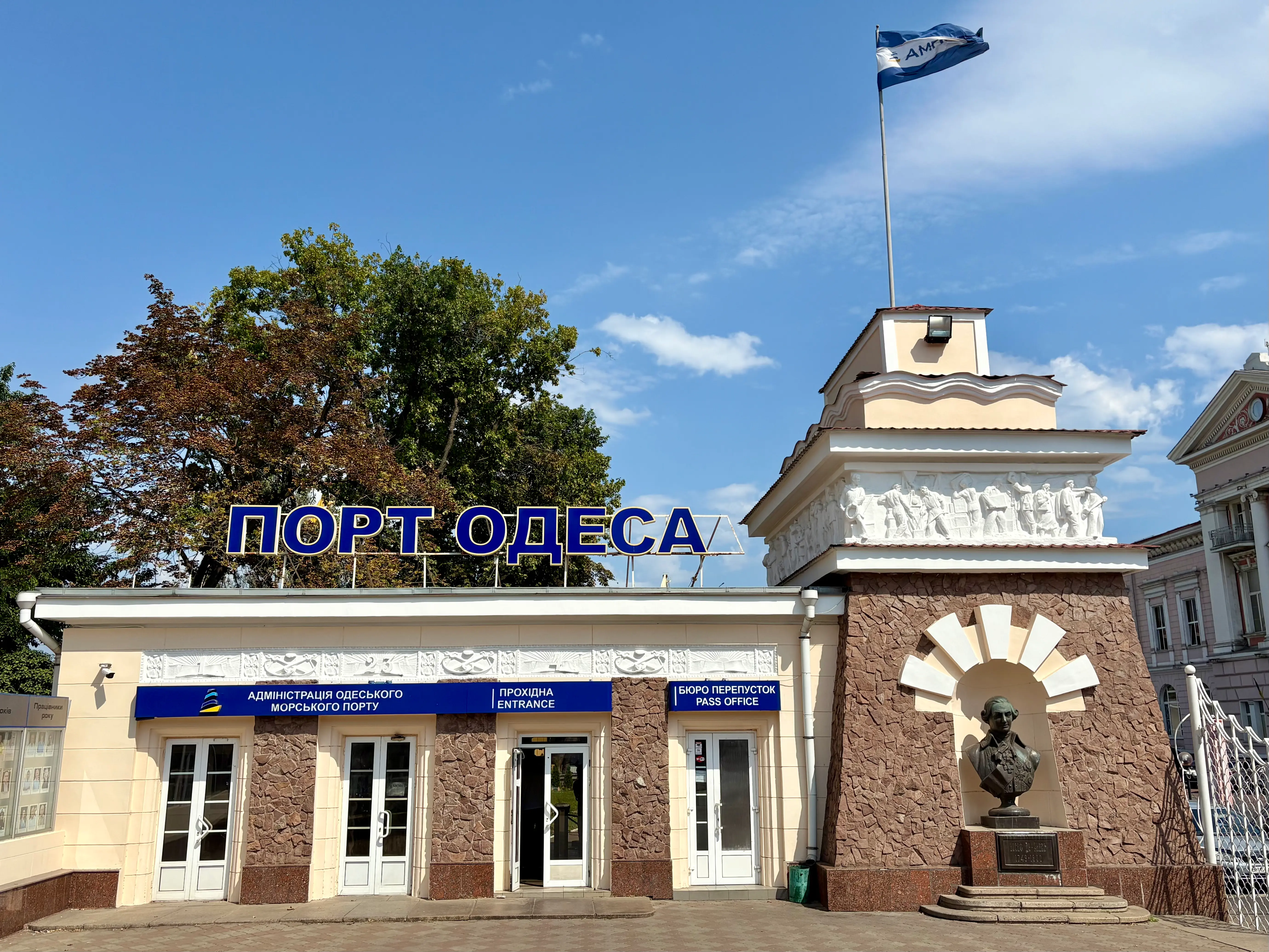 Фото новини