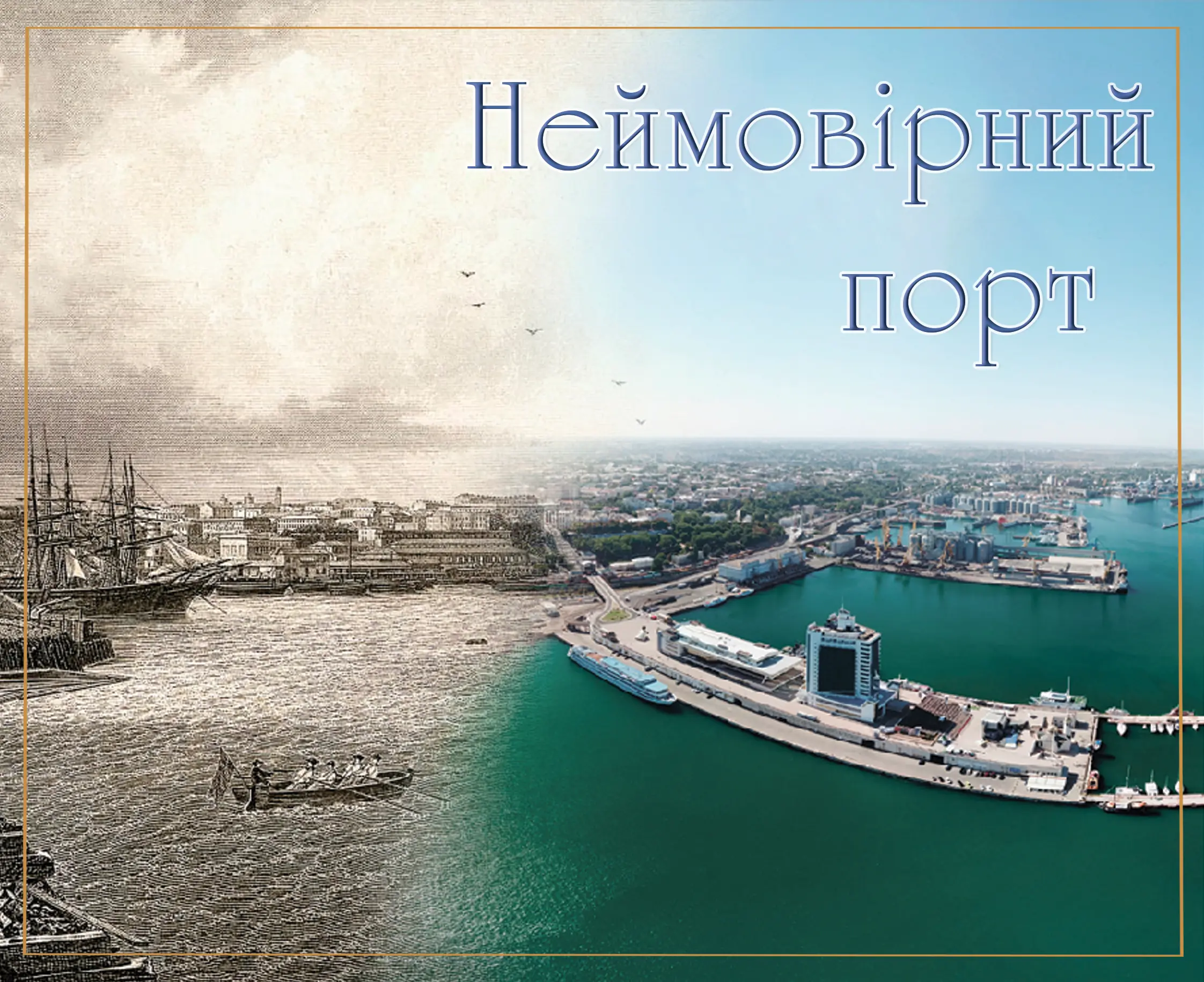 Фото новини