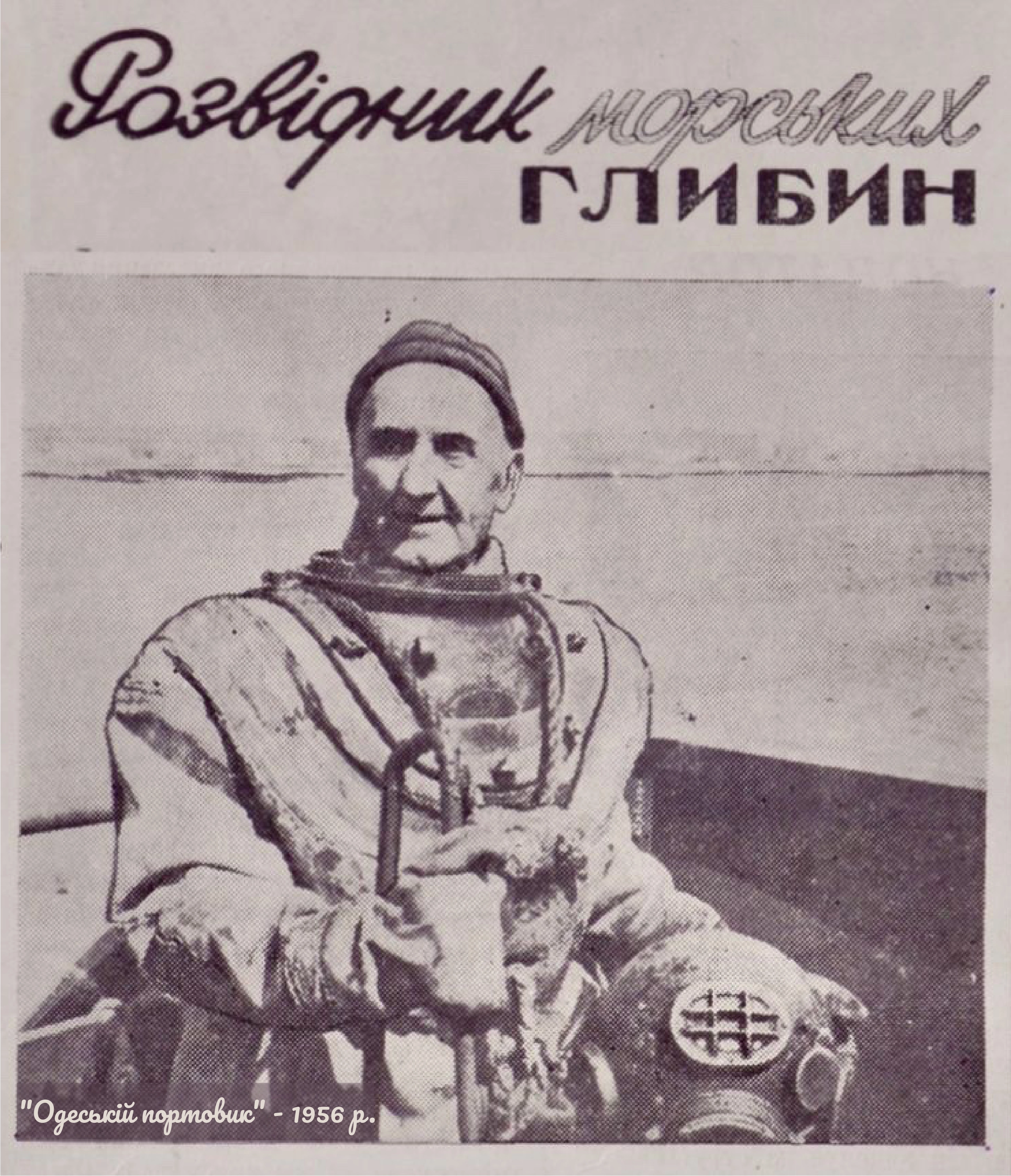 Фото новини