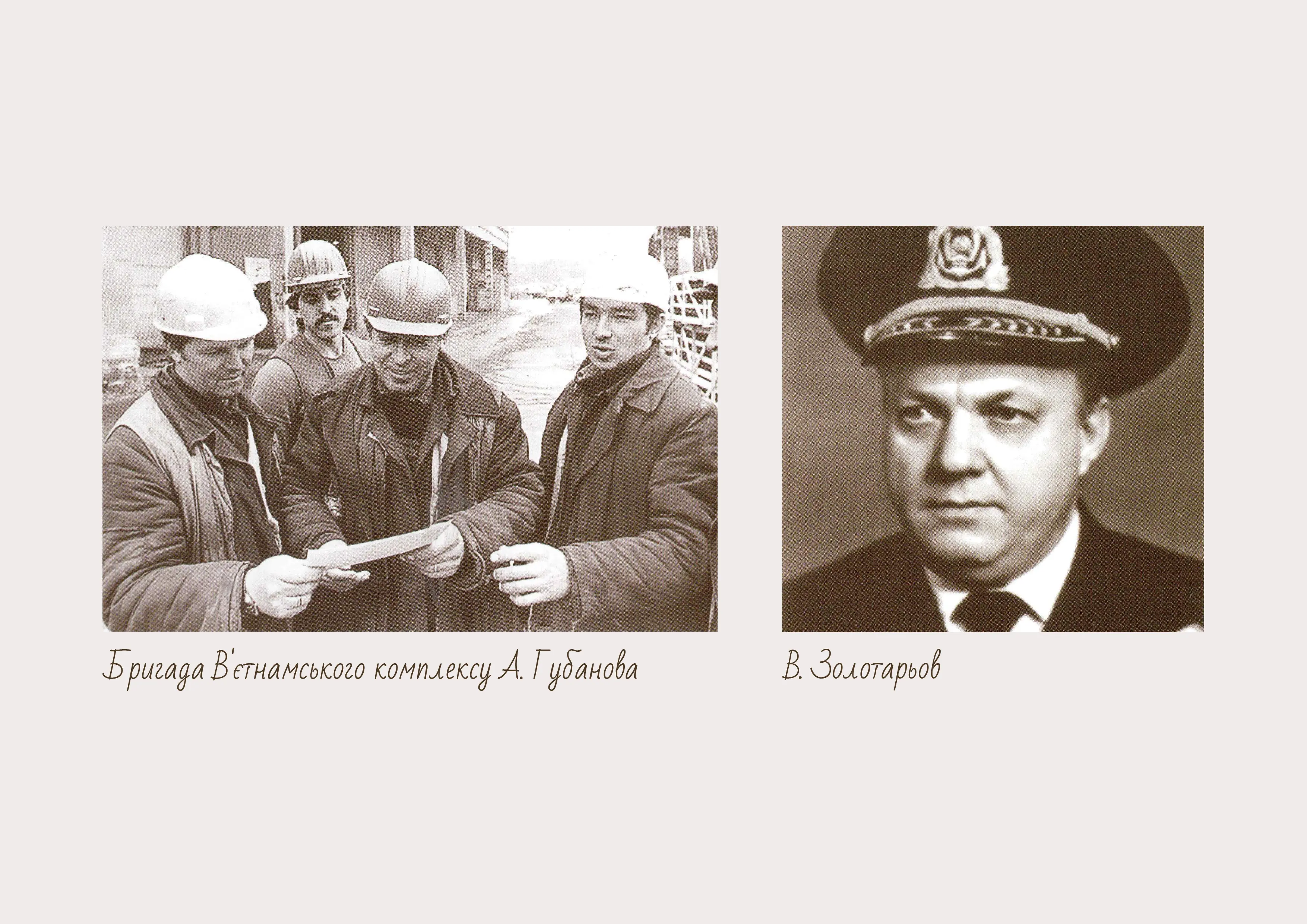 Фото новини