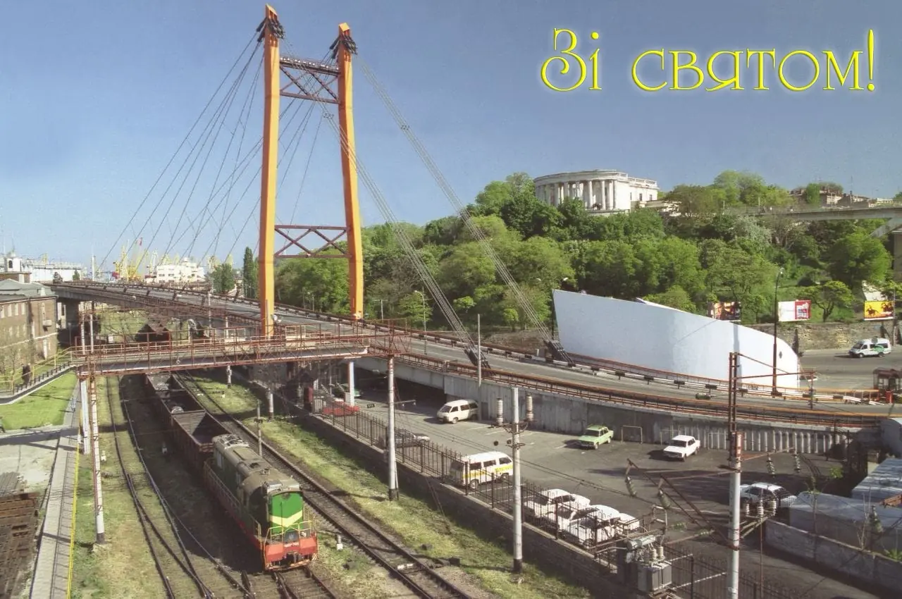 Фото новини