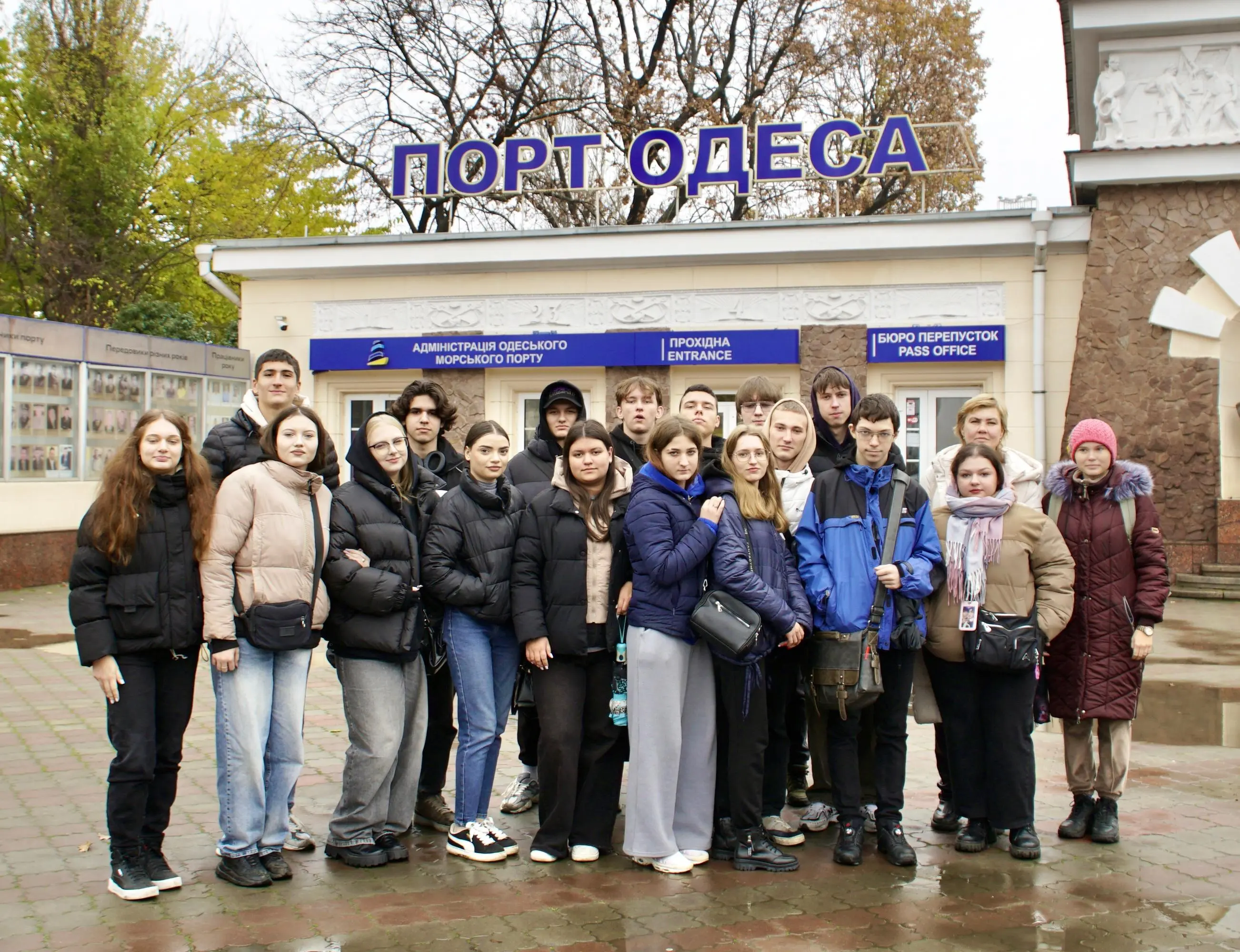 Фото новини